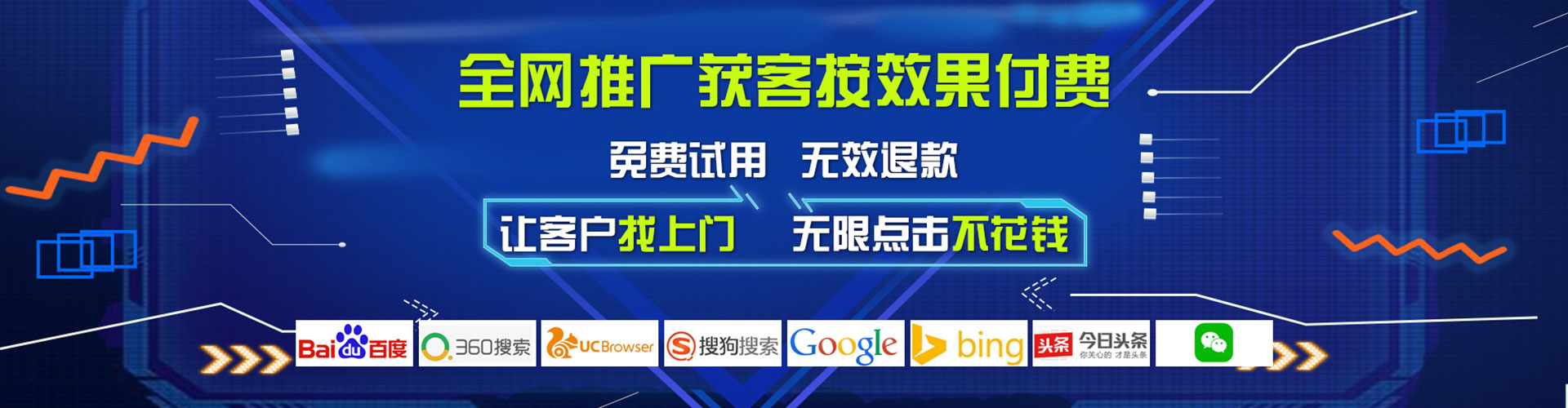 冕宁百度广告推广