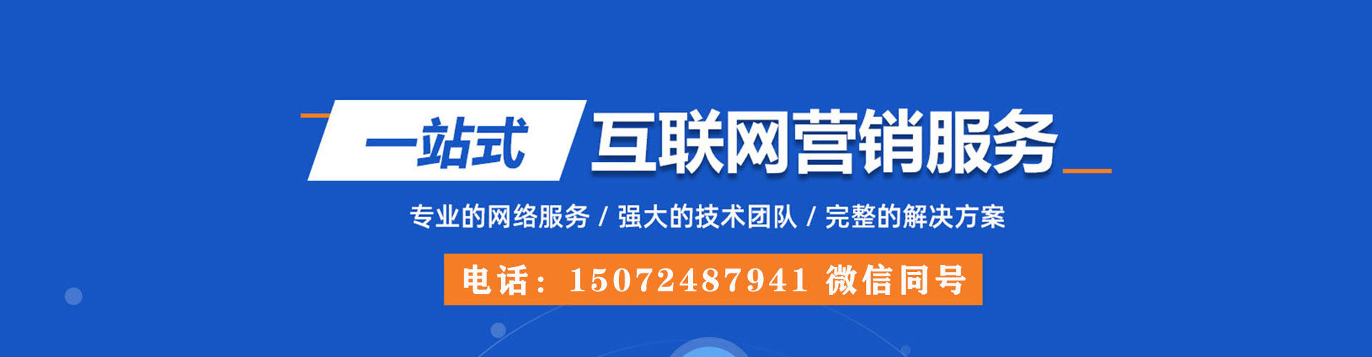 冕宁sem代理