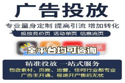 企业如何通过百度竞价托管运营提升业绩